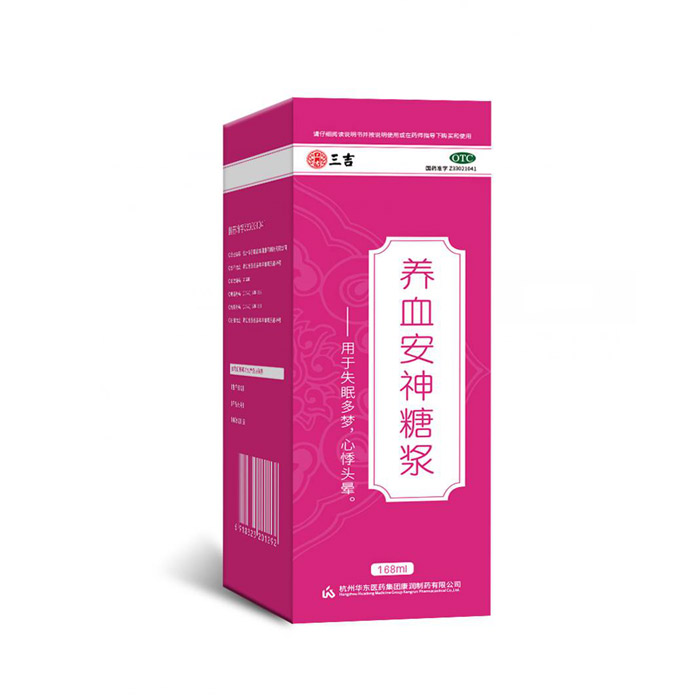 Yangxue Anshen Tangjiang in bottles 168ml